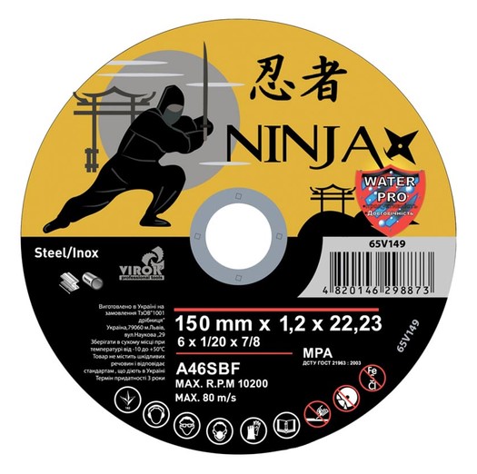 Диск відрізний по металу/нержав. сталі NINJA ТМ VIROK : Ø= 150 х 22.23 мм, t= 1,2 мм / Код товару: 65V149